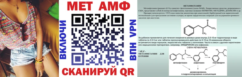 Амфетамин 97%  закладки  Свободный 