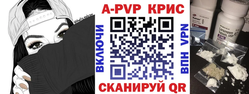 Alpha PVP кристаллы Свободный
