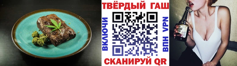 Печенье с ТГК марихуана  Свободный 