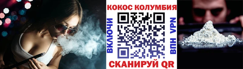 Cocaine Боливия  Свободный 