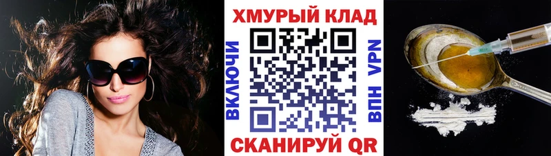 Героин Афган  Свободный 