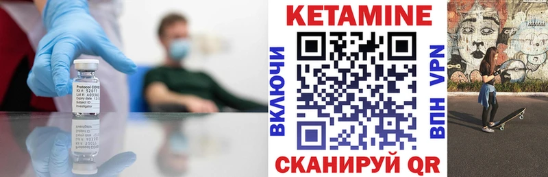 купить   Свободный  КЕТАМИН ketamine 