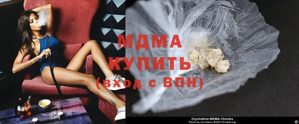 амфетамин Белокуриха