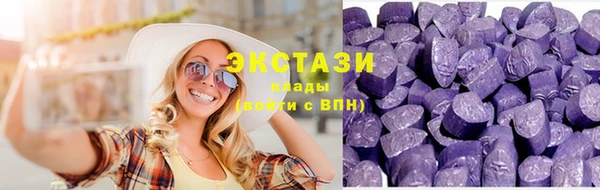 амфетамин Белокуриха