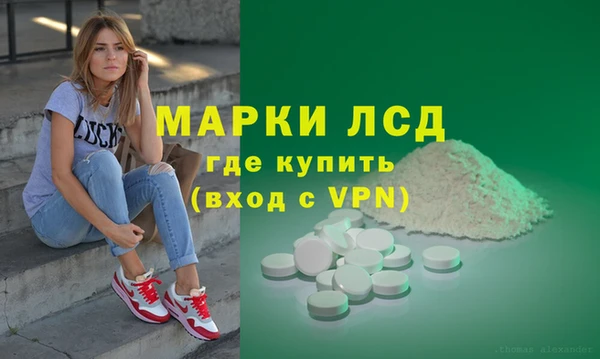 амфетамин Белокуриха