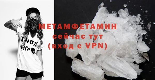 спайс Беломорск
