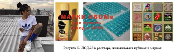 спайс Беломорск
