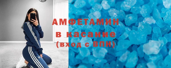 амфетамин Белокуриха