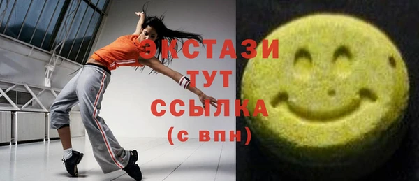 амфетамин Белокуриха