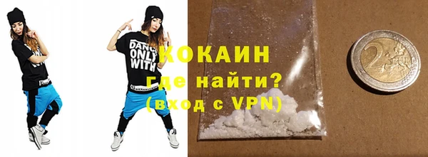 прущий лед Белоозёрский