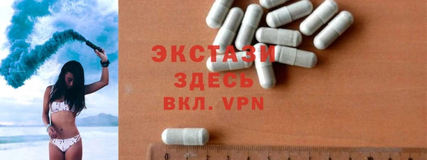 спайс Беломорск