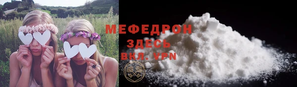 прущий лед Белоозёрский