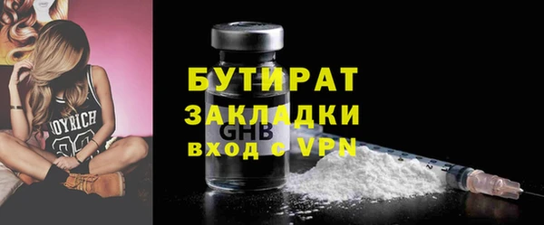 спайс Беломорск