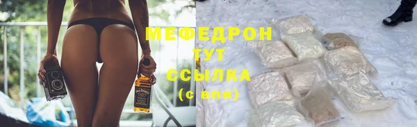 прущий лед Белоозёрский