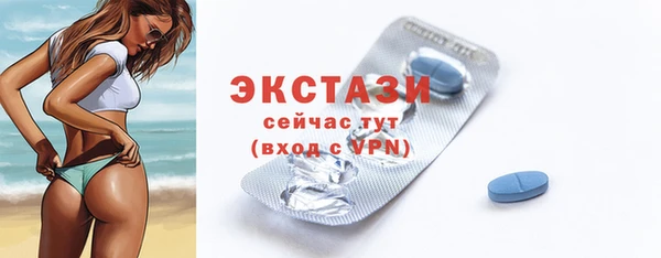 спайс Беломорск