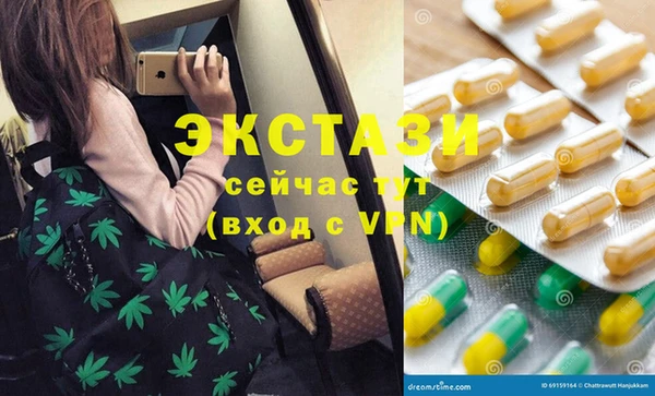 бутик Няндома