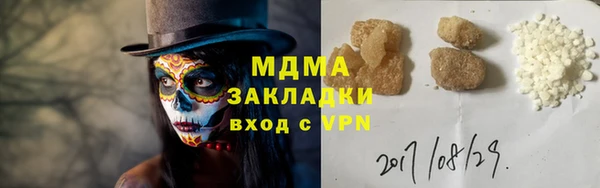 амфетамин Белокуриха