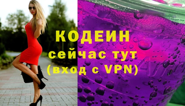бутик Няндома