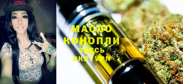 спайс Беломорск