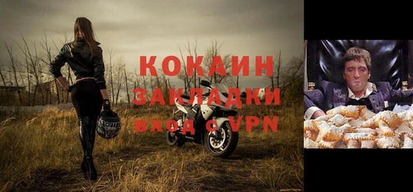 спайс Беломорск