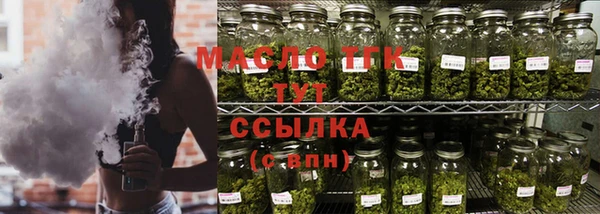 спайс Беломорск