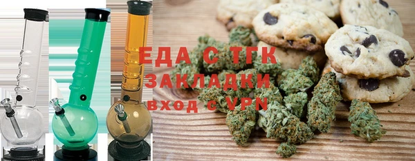 амфетамин Белокуриха