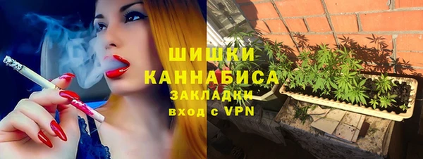 спайс Беломорск