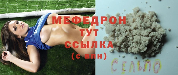 амфетамин Белокуриха