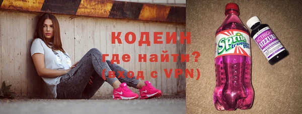 спайс Беломорск