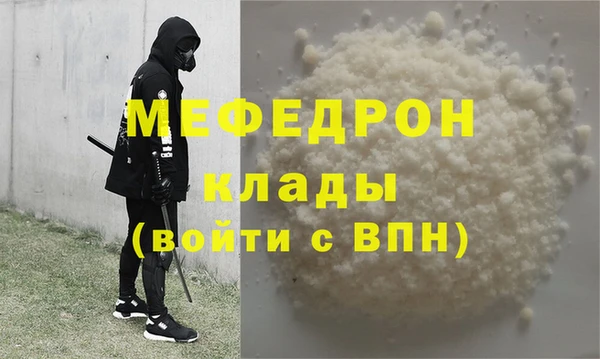 прущий лед Белоозёрский
