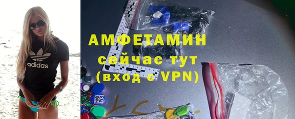 амфетамин Белокуриха