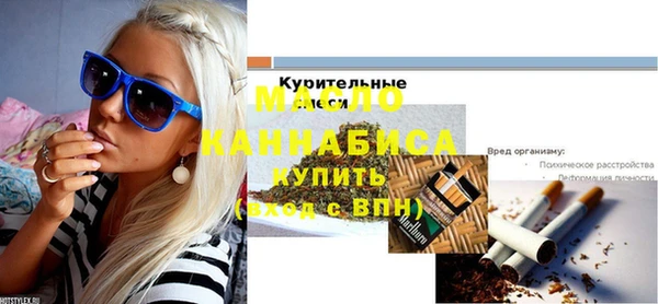 спайс Беломорск