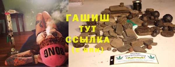 спайс Беломорск