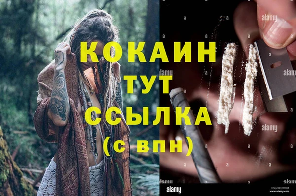 прущий лед Белоозёрский