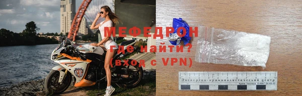 спайс Беломорск