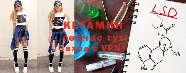 амфетамин Белокуриха