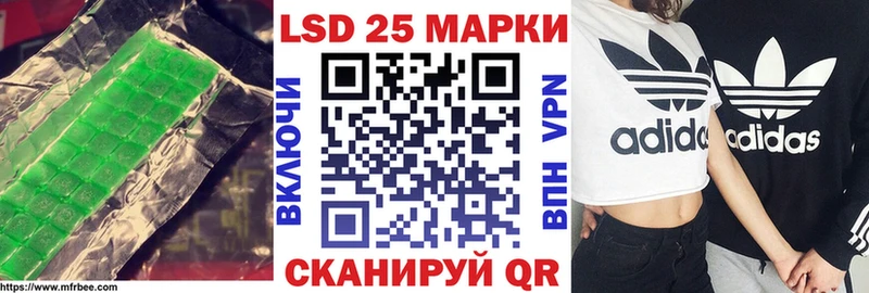 Лсд 25 экстази кислота Свободный