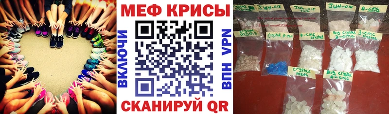 Мефедрон mephedrone  Свободный 