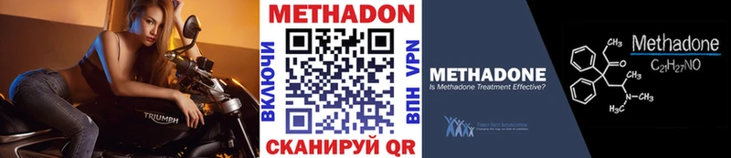 Метадон мёд  Свободный 