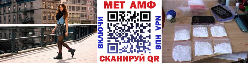 Метамфетамин Декстрометамфетамин 99.9%  Свободный 