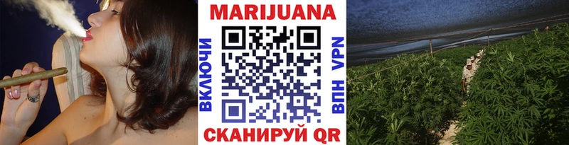 наркошоп Свободный Конопля индика